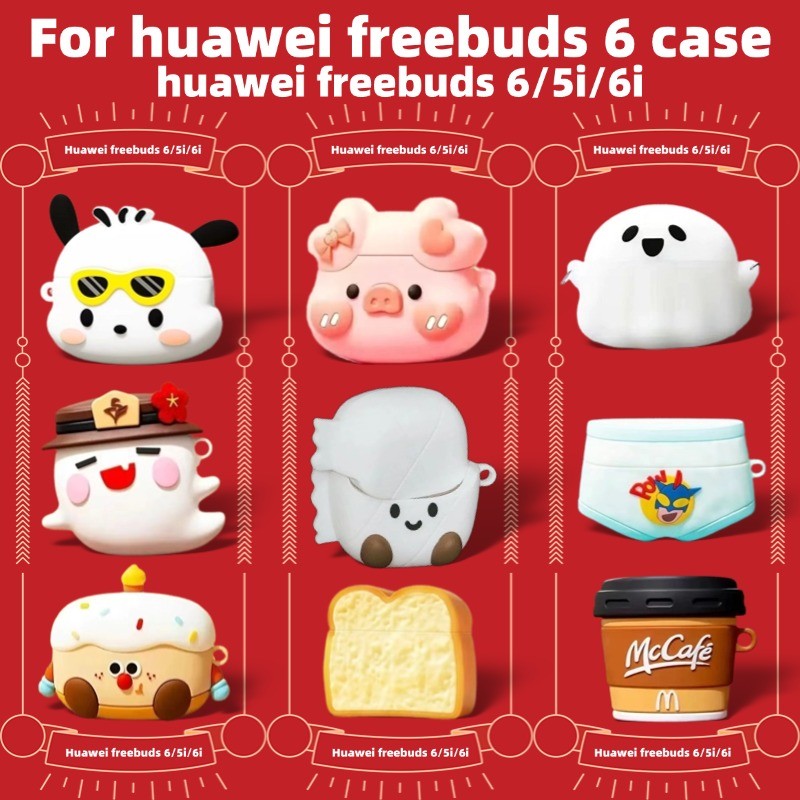 Dành Cho Huawei Freebuds 6 / 5i / 6i Vỏ Tai Nghe Chống Sốc Vỏ Huawei Freebuds 6 / 5i / 6i Vỏ Silicon