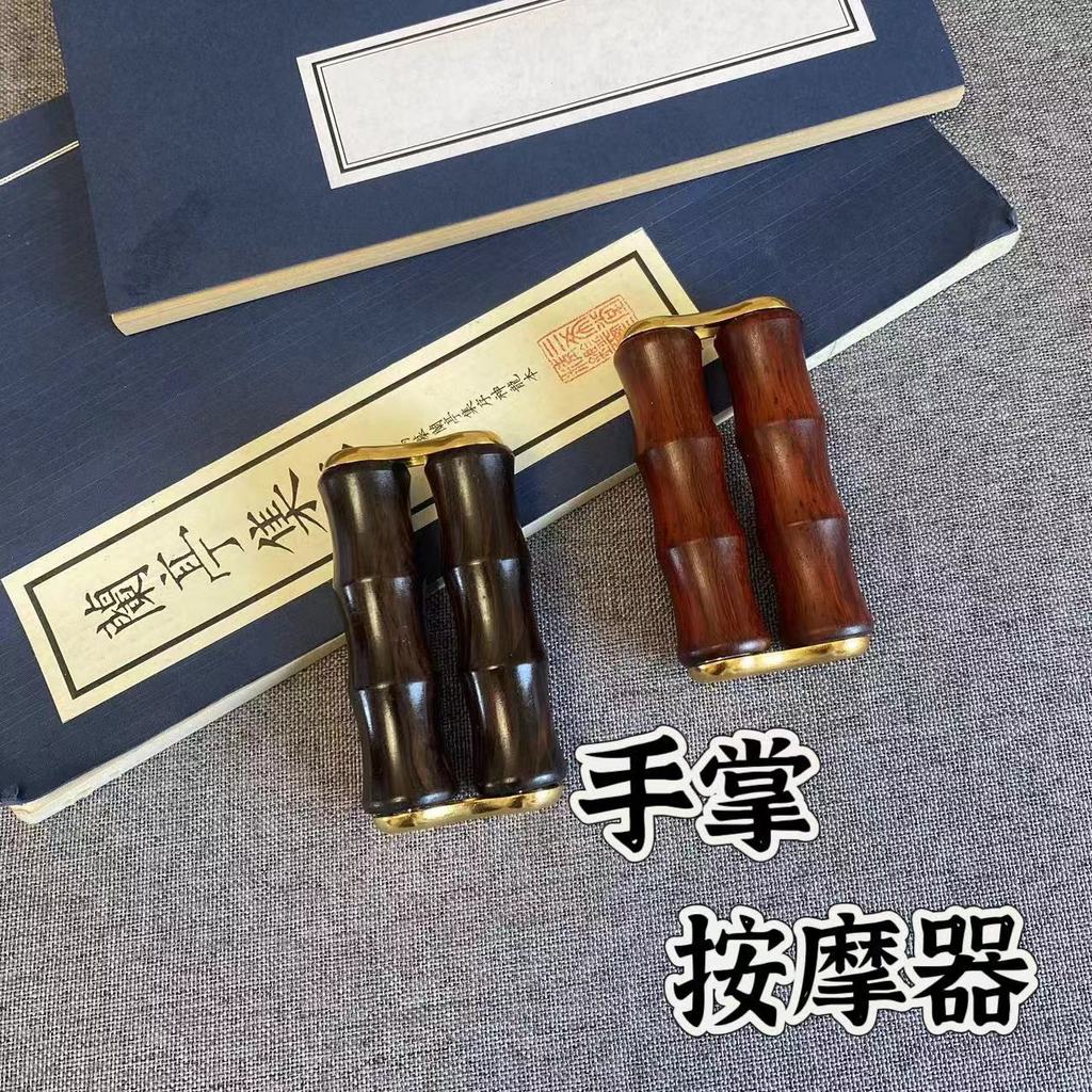 Máy mát xa tay Máy mát xa gỗ đàn hương màu đỏ Wenge Máy mát xa lòng bàn tay bằng gỗ Máy mát xa gỗ PJ