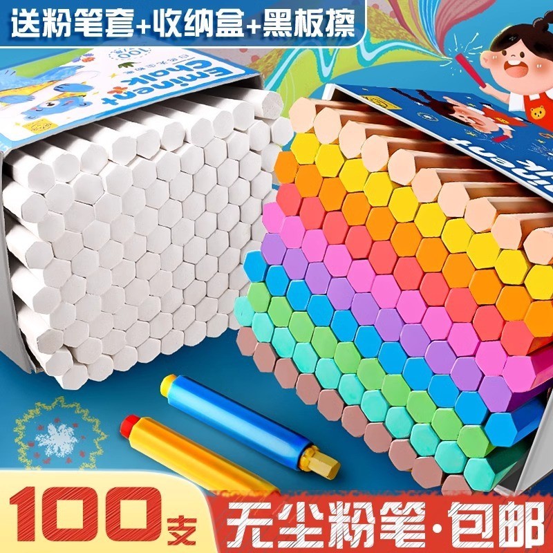 Kuai Liwen Phấn Không Bụi Trường Chuyên Dụng Phấn Bảng Đen Báo Trẻ Em Đầy Màu Sắc Sáng Phấn Hộ Gia Đ