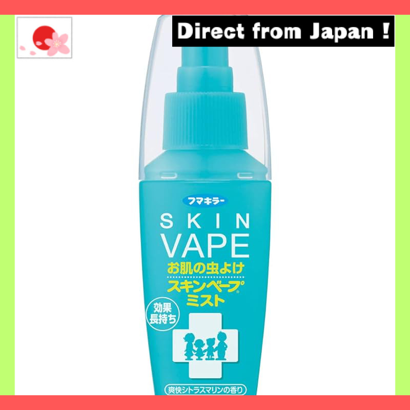 Skin Vape Mosquito Repellent Mist Spray Bundle - 200ml x 2 Pack with Citrus Marine Fragrance - Effec