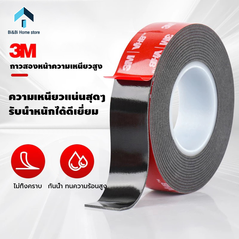 Băng keo hai mặt 3M 1 3M4229P 3M Độ bám dính cao chống thấm nước và chịu nhiệt Keo dán ô tô 3M 2 mặt