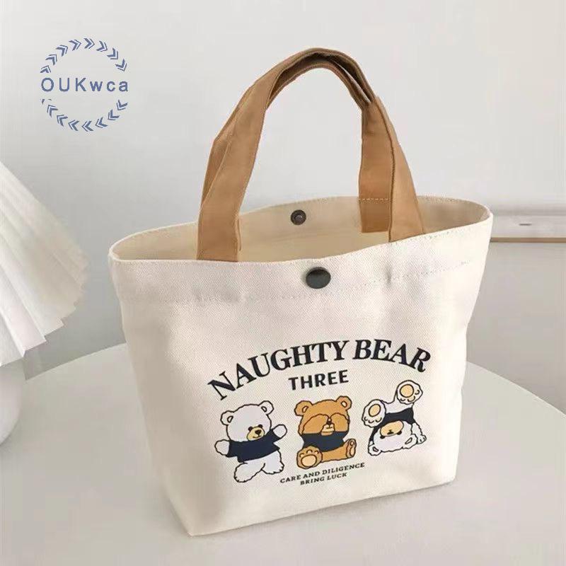 OUKwca Cute Bear Small Versatile Handbag Mini Canvas Bag Female Student Lunch Box Bag