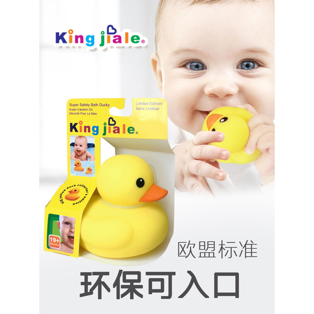 Đồ Chơi Cho Bé Bơi Cho Bé Tắm Vịt Nhỏ Vàng Vịt Chơi Nước Vịt Trẻ Em Tắm Đồ Chơi Pinching La Hét Vịt 