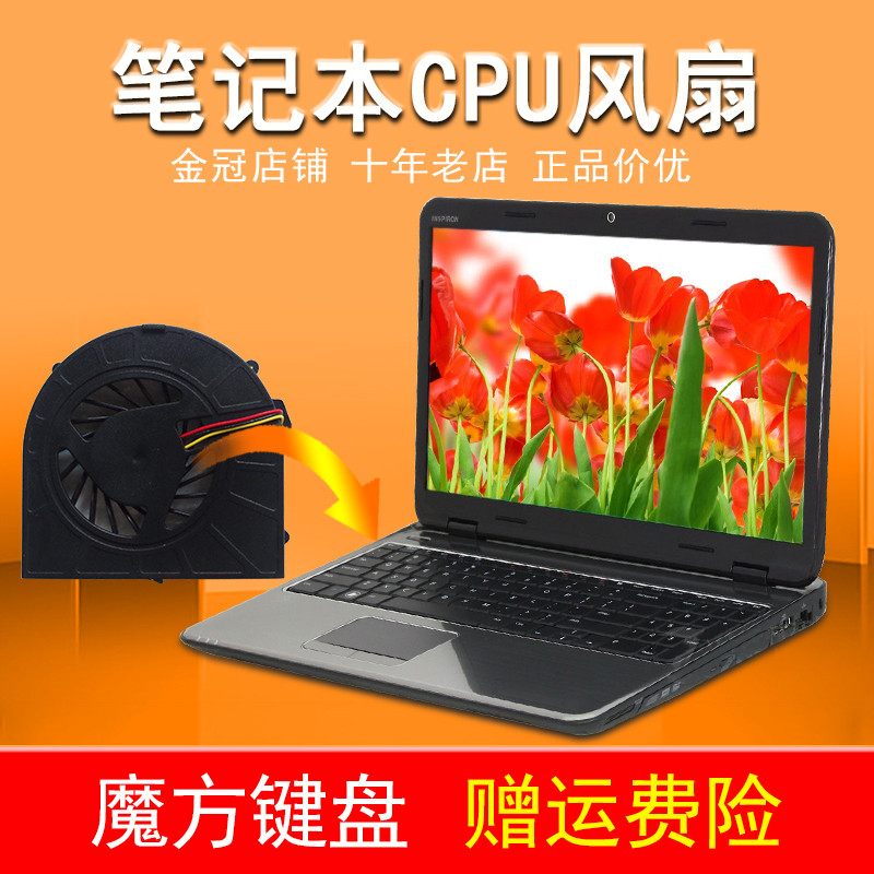 Thích hợp cho quạt CPU Notebook DELL INSPIRON 15R N5010 m5010