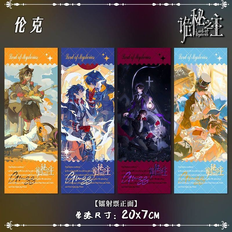 Chúa tể của những bí ẩn / Klein Moretti / Chúa tể của những bí ẩn Klein Moretti Thẻ đánh dấu vé Lase