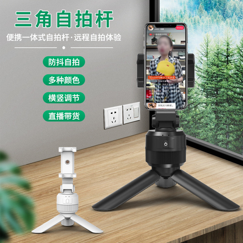 ❈ ❈ ❈ ❈ ❈ ❈ ❈ ❈ ❈ ❈ ❈ ❈ ✸ ❈ ❈ 360 ❈ ❈ ❈ ❈ ❈ ❈ ❈ ❈ ❈ ❈ ❈ ❈ ❈ ❈ ❈ Ốp selfie ba chân điện thoại di động