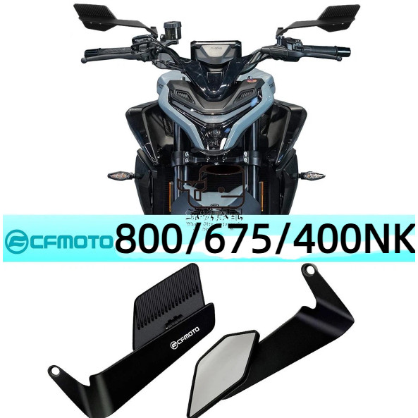 CFMOTO motorcycle modified rearview mirrors, folding rearview mirrors for 800NK, 675NK, and 450NK mo