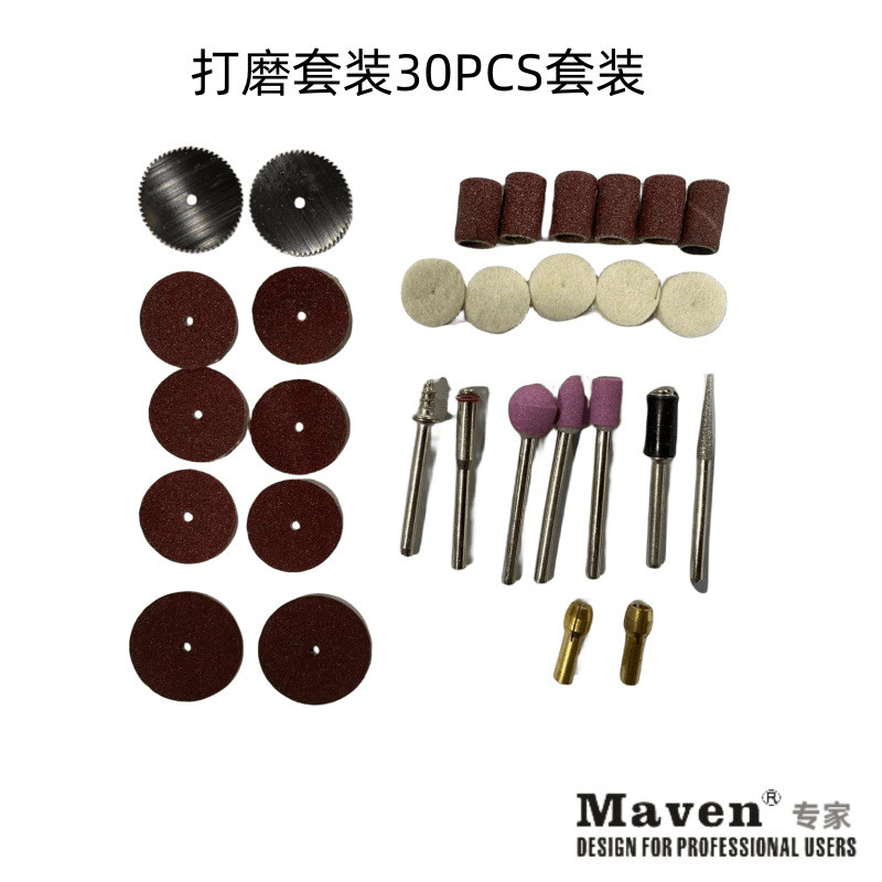 ❈ ❈ ❈ ❈ ❈ 🍒 30pc ❈ ❈ ❈ ❈ ❈ ❈ ❈ ❈ ❈ ❈ ❈ ❈ ❈ ❈ ❈ ❈ ❈ ❈ ❈ 30 ❈ ❈ Phụ kiện mài điện cầm tay 30pc bộ đánh