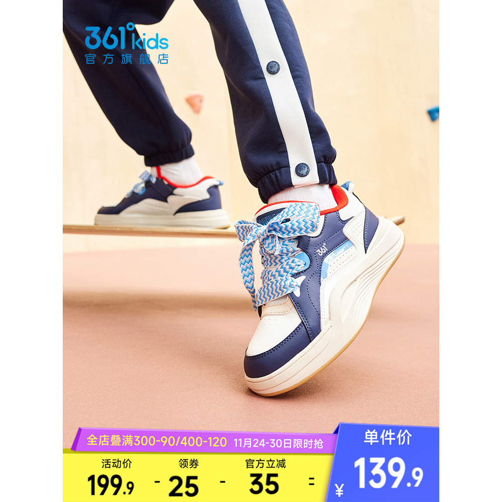 361 Giày Trẻ Em Giày Bé Trai Mùa Thu Mới Thấp Giày Trẻ Em Sinh Viên Bé Gái Giày Thể Thao Bánh Mì