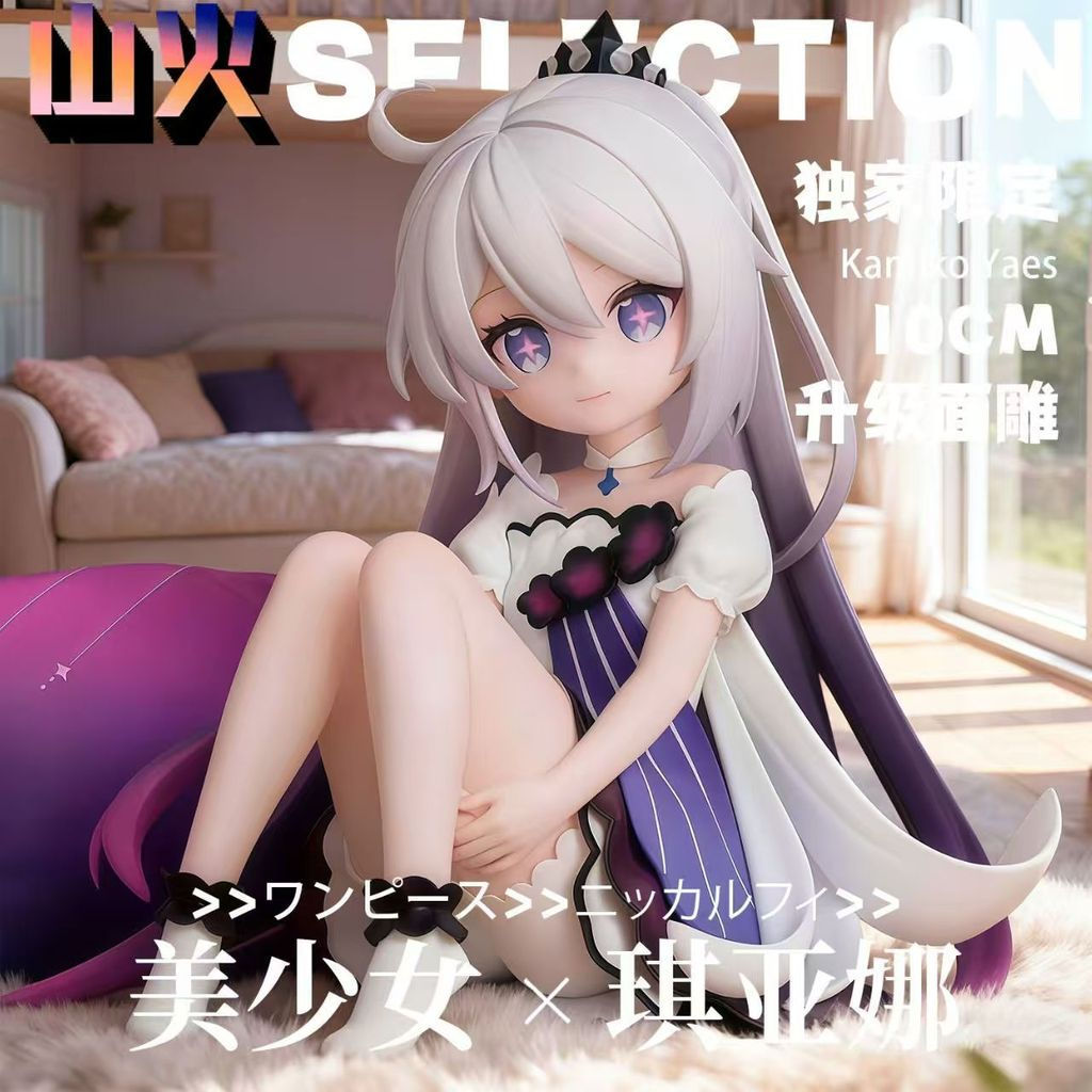 [Hàng có sẵn] Phiên bản Q Kiana Little Lawyer Hình Limited Little Lawyer Kiana GK Hình Mô hình Tượng