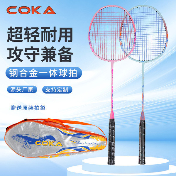badminton racket set Vợt cầu lông carbon tổng hợp cao cấp 4U, nhẹ và bền, phù hợp cho nam nữ dùng tấ