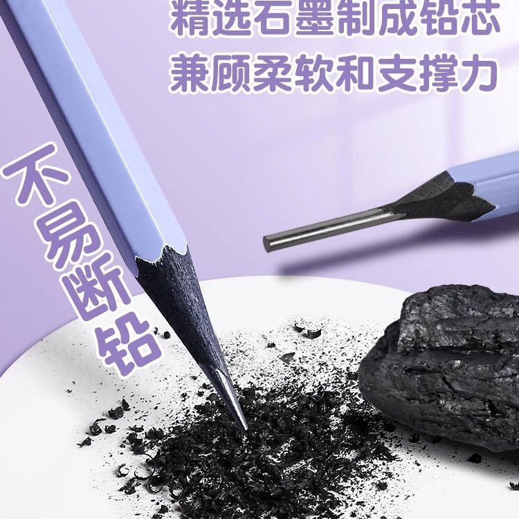 Deli ns724 New Sai Pencil Học sinh tiểu học Chuyên dụng An toàn không độc hại Hộp đựng bút màu 2b Bú