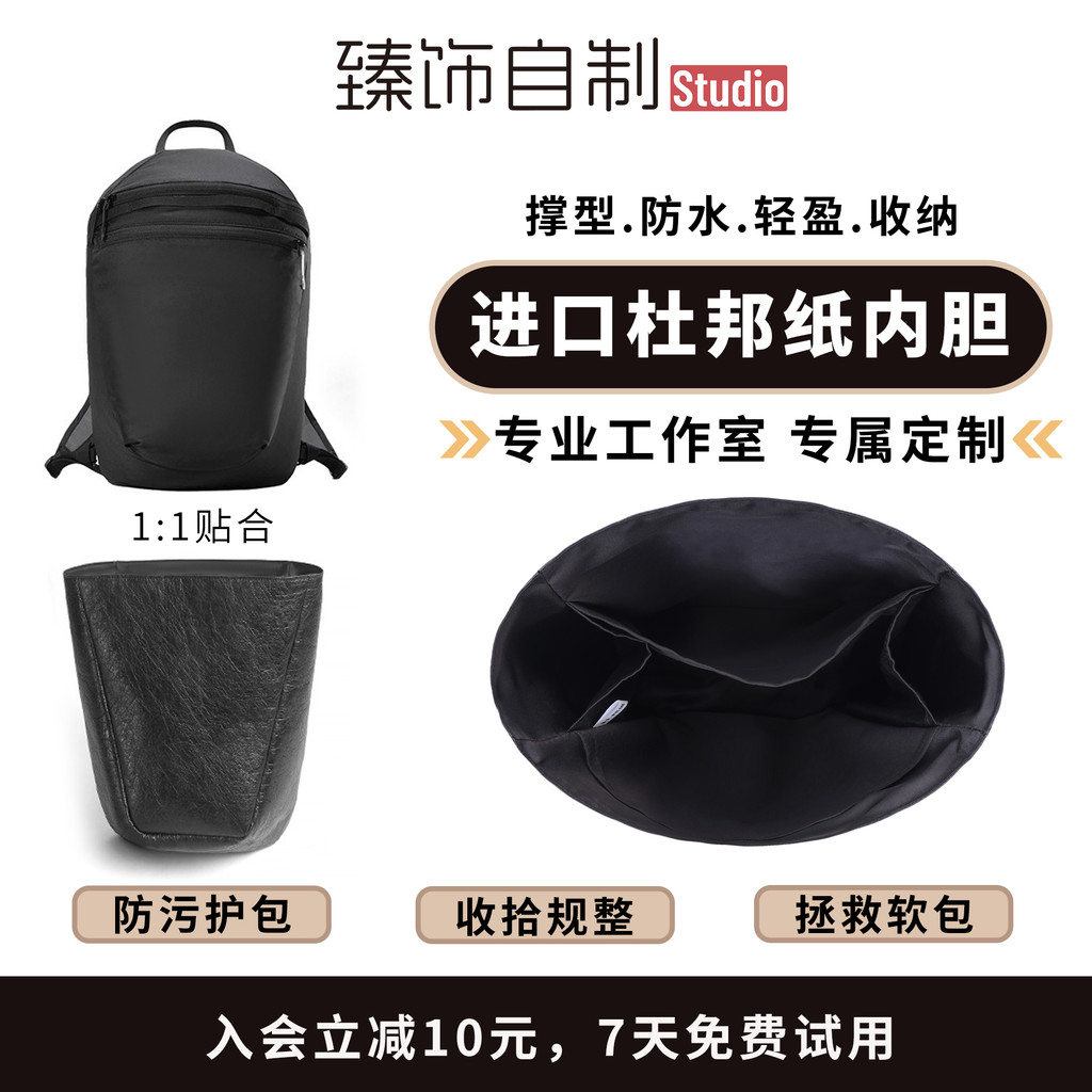 Thích hợp cho ba lô Heliad 15L Túi lót Arcteryx Arcteryx Ba lô Túi giấy Dupont Hỗ trợ túi bên trong