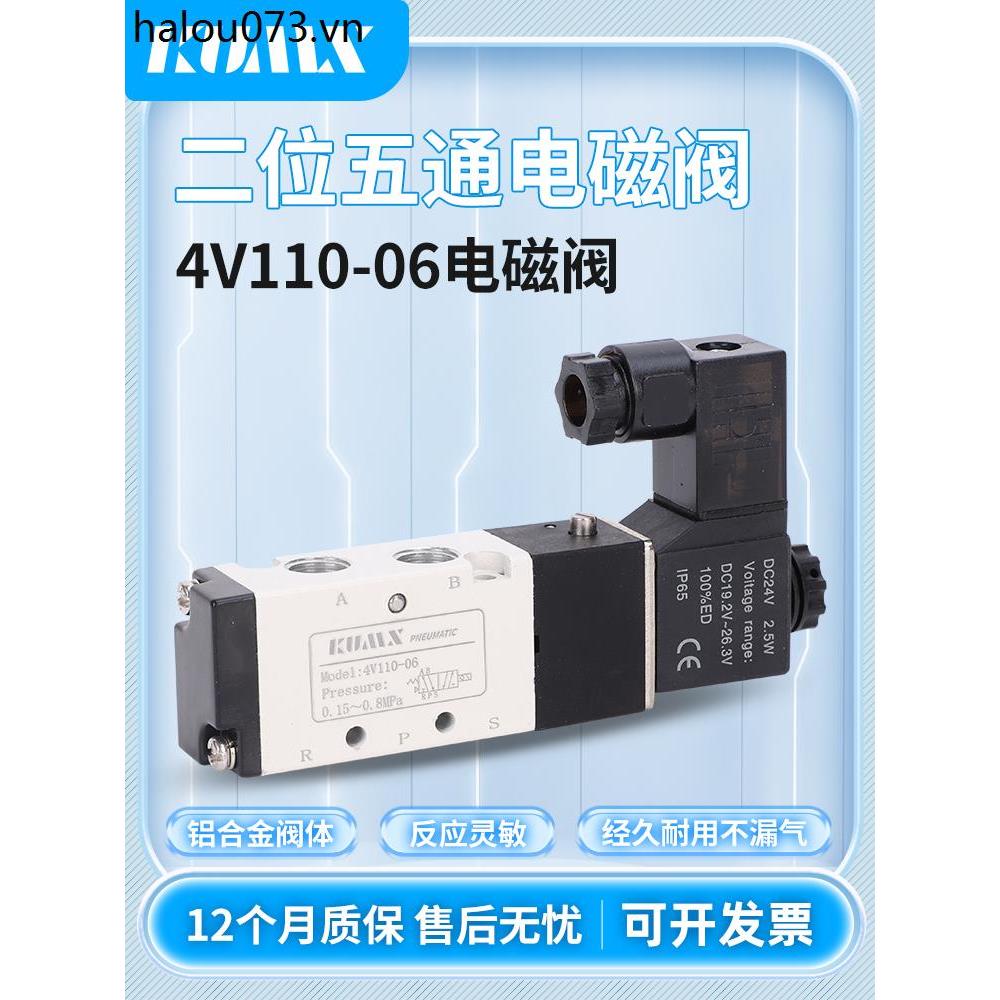 Tiêu chuẩn 4v110 One 06 / AC220V / DC24V Van kiểm tra năm chiều hai vị trí Van điều khiển điện từ 4V