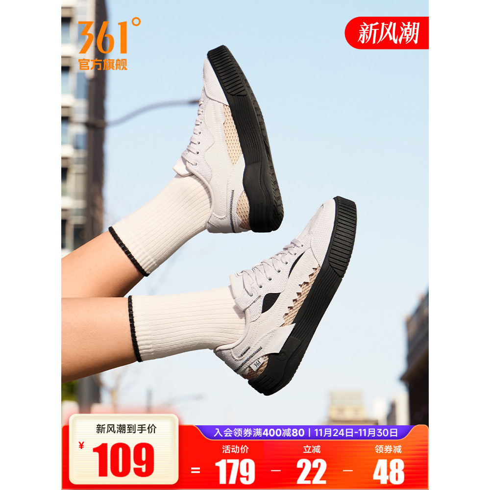 Giày Cá Mập 361 Giày Nữ Giày Thể Thao Thu Đông 2025 Giày Mới Giày Thường Phù Hợp Với Giày Vải Thoáng