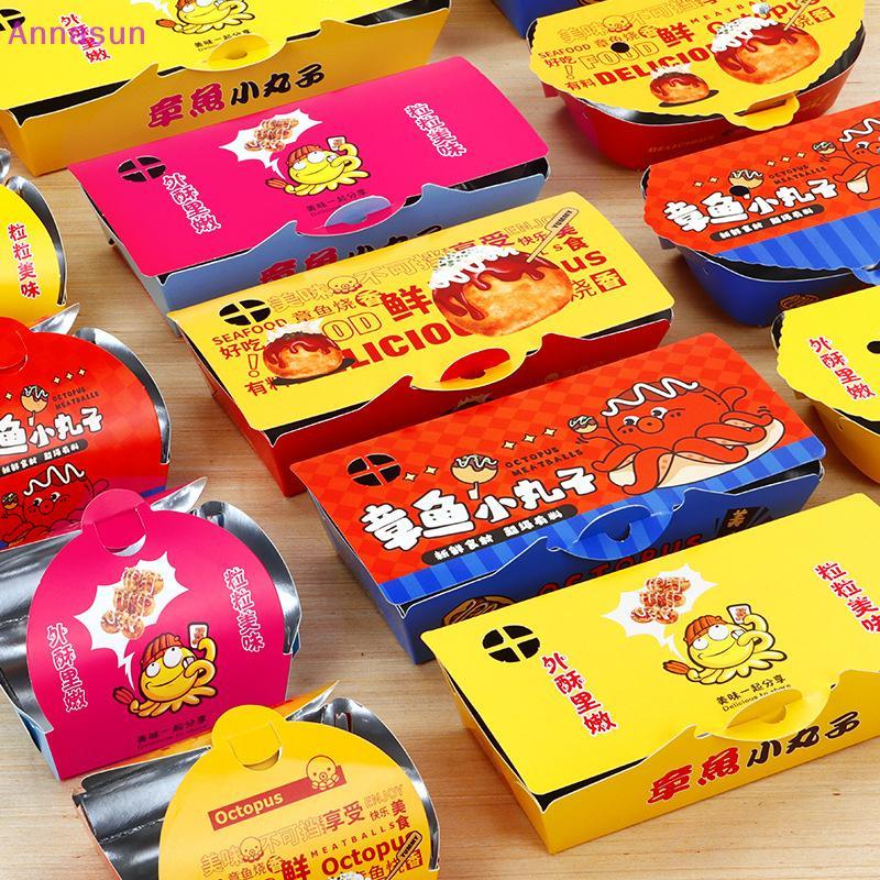 Annasun 100 Chiếc Phim Nhôm Dùng Một Lần Bạch Tuộc Hộp Đóng Gói Bảo Quản Nhiệt Thực Phẩm Đường Phố N