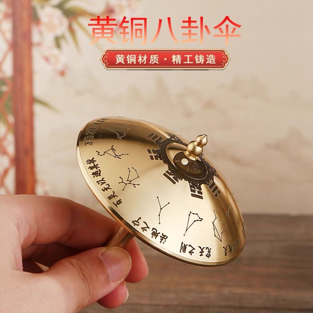 New Product#Brass Bagua Umbrella Spinning Handheld Stress Relief Gyroscope Ornament Feng Shui Twelve