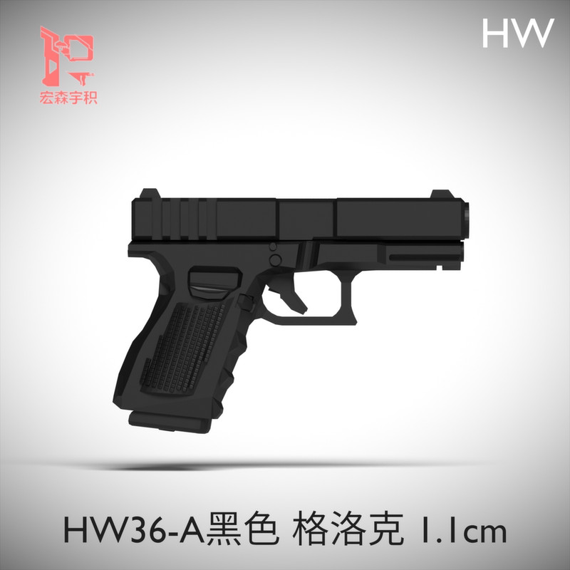 Khối xây dựng Quân sự Bên thứ ba GLOCK GLOCK 17 Súng lục Lực lượng đặc biệt Minifigures Súng vũ khí 