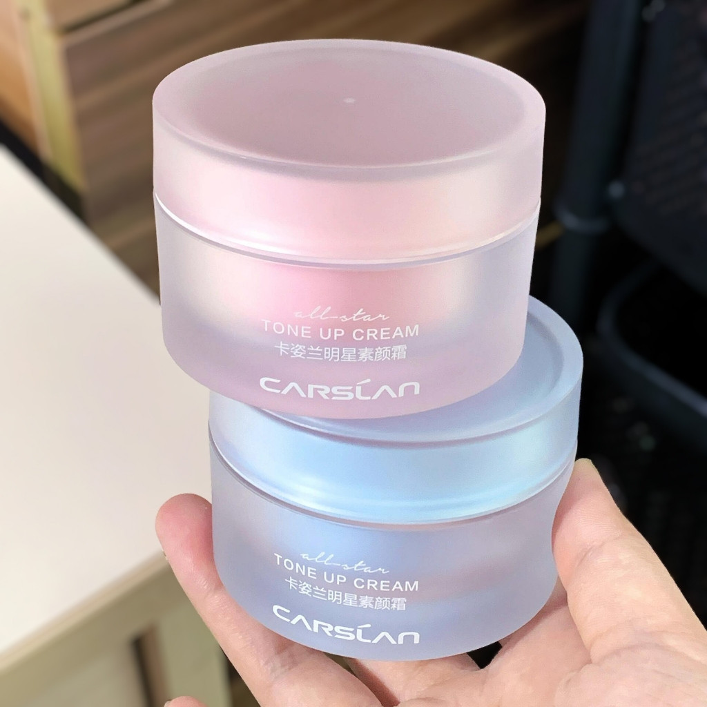 Carslan Người Nổi Tiếng Kem Dưỡng Ẩm Carslan Kem Lười Làm Sáng Tự Nhiên 50g