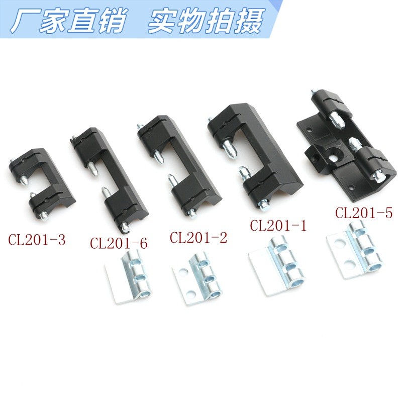 Khóa Heitan CL201-1 Bản lề tối CL202-1 Bản lề Tủ Waito Bản lề tối HL011-2-1 Bản lề