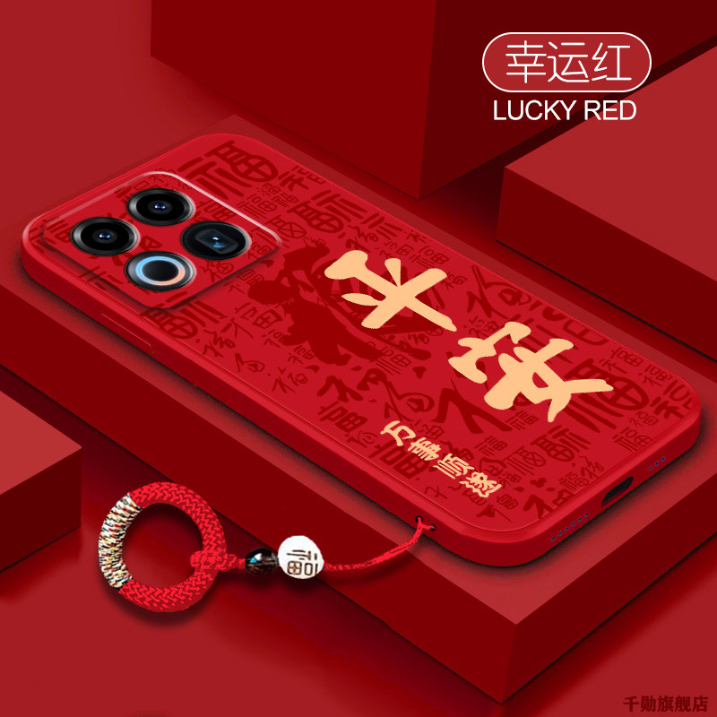 Ping Anxile Thích Hợp Cho meizu22 Vỏ Điện Thoại meizu22 Vỏ Bảo Vệ Silicon Mềm Phong Cách Mới MZ22 Ốn