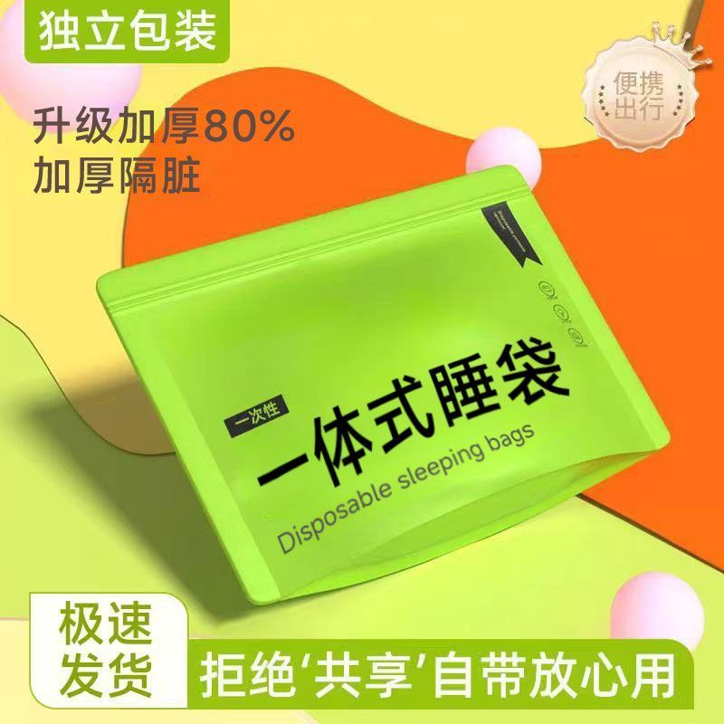 New Product#[3224People Collection]Hotel Anti-Dirt Disposable Integrated Sleeping Bag Single Double 