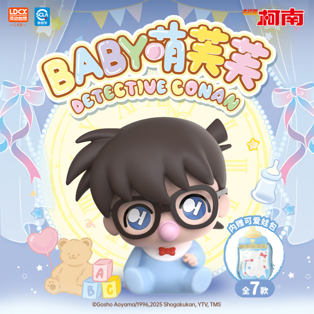 LDCX Thám Tử Lừng Danh Conan - BABY Meng Fufu Tập 1 Detective Conan - BABY Meng Fufu Vol.1