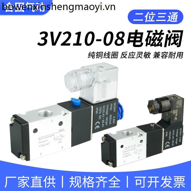 Van điều khiển điện từ khí nén thường đóng 3V210-08NC DC24V Hai chữ số ba chiều 3V110-06 AC220V