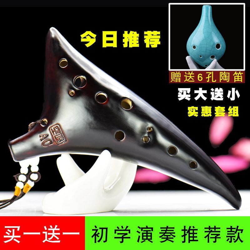 Ocarina Lỗ Người Mới Bắt Đầu Giới thiệu Alto Ocarina Mười Hai Lỗ Điều Chỉnh Sáo Nhạc Cụ Ocarina Lỗ O