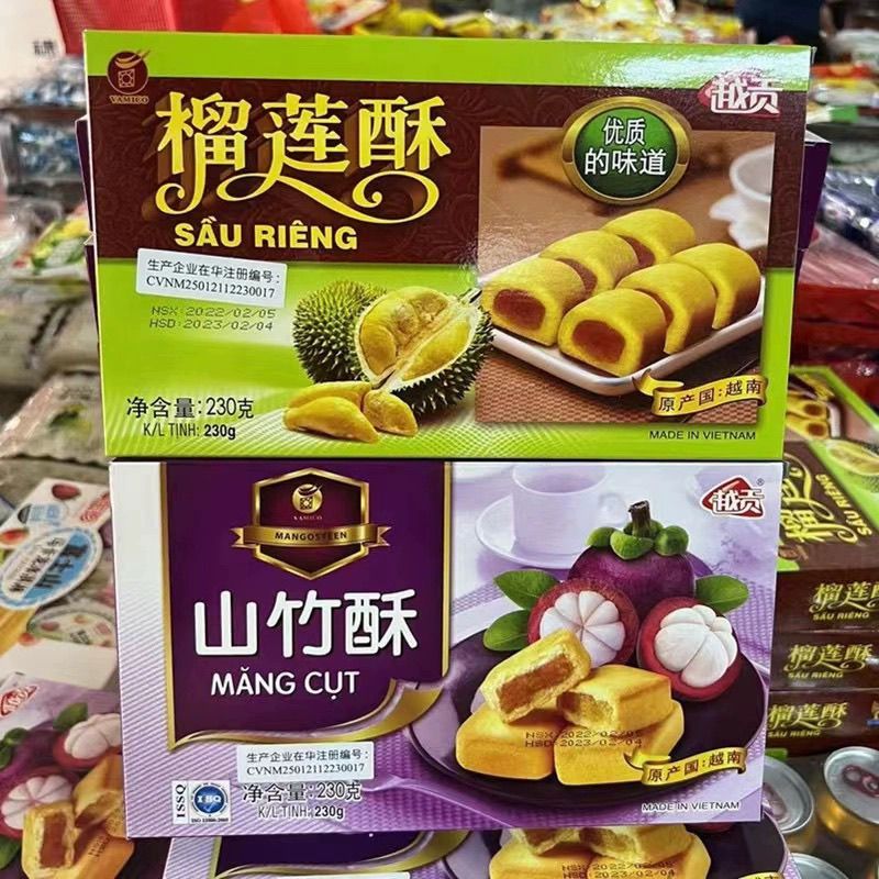 Việt Nam nhập khẩu Việt Nam sầu riêng giòn Bánh quy bánh Sandwich bên trong Bánh ngọt truyền thống Đ