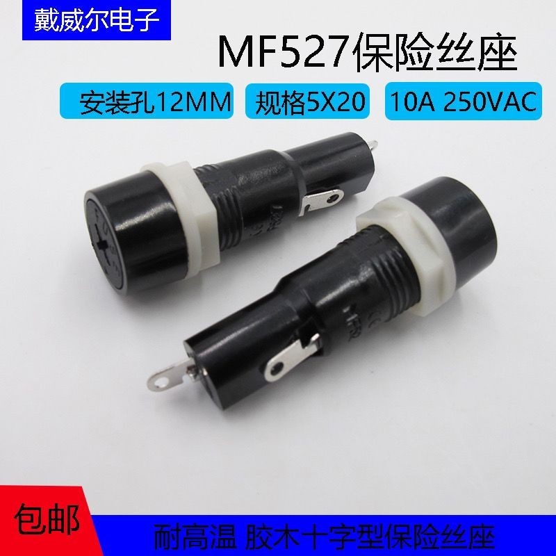 Bakelite Cross Type Cầu Chì Giá Đỡ Cầu Chì Đế MF-527 10A 250V Lỗ Gắn 12mm