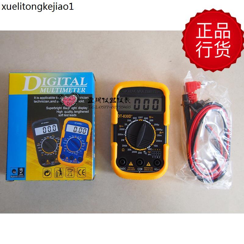 DT830D + DT830LN KJ86A + Pin bút nhiều dây kỹ thuật số Mini nhỏ