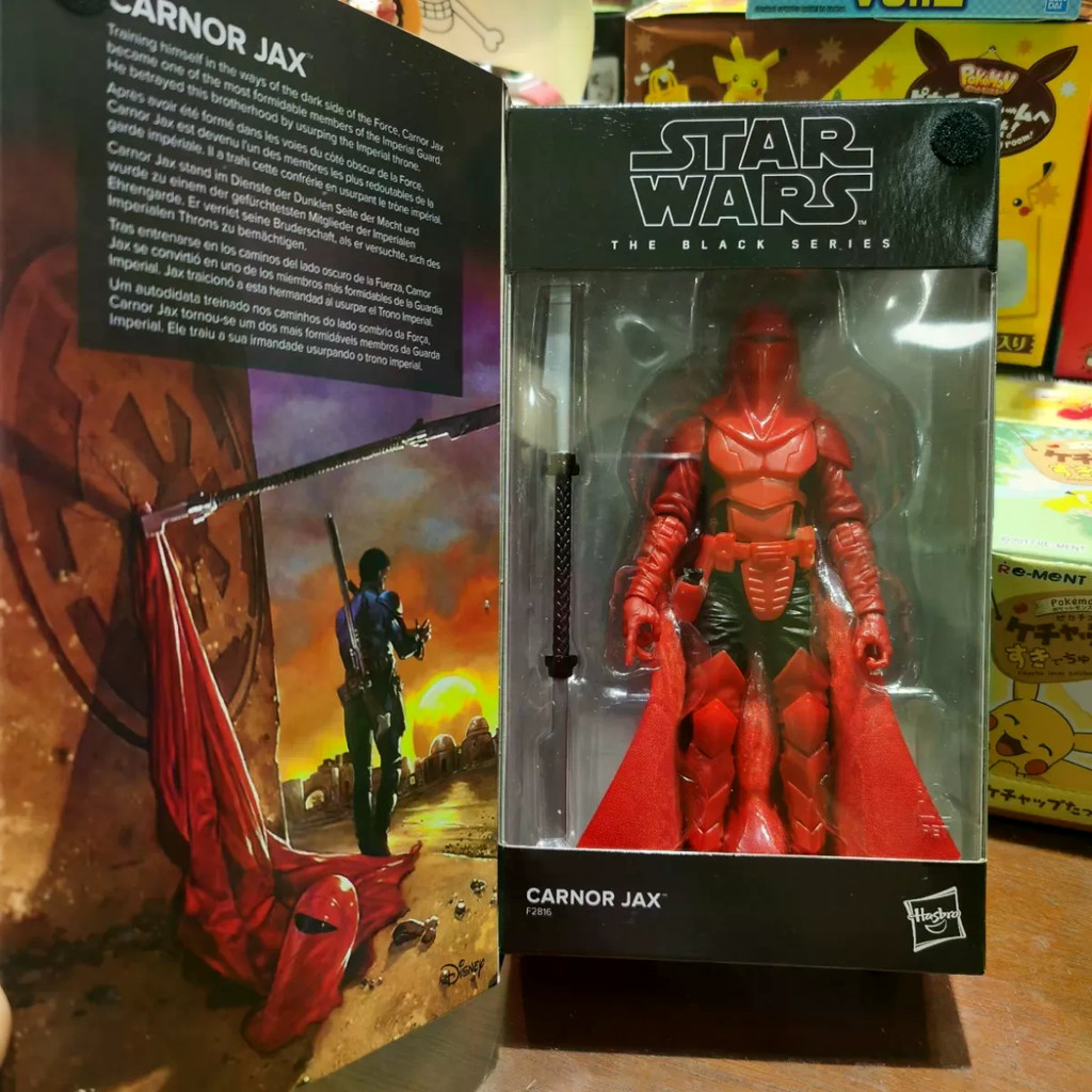 Qun Star Wars Black Box Red Guard Hình jax jax