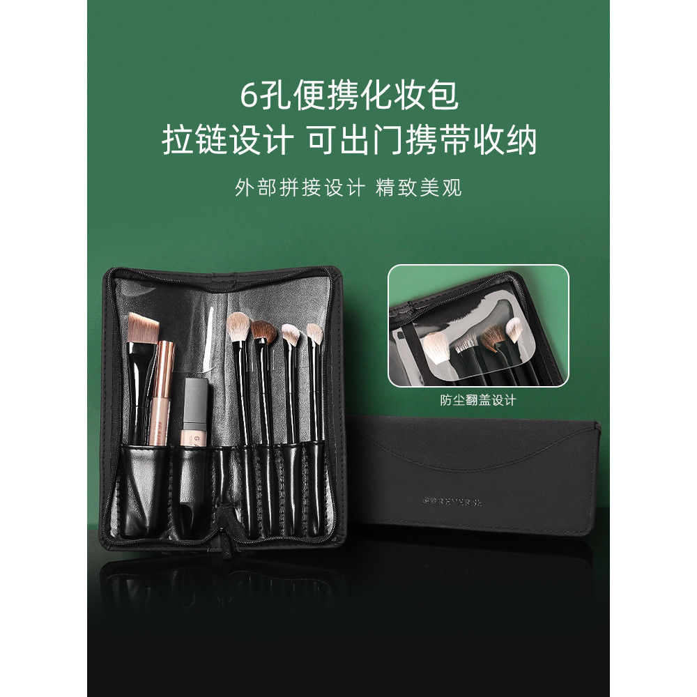 REVERSE / Túi đựng cọ trang điểm chống lão hóa PU gấp túi đựng bàn chải trang điểm Túi đựng dụng cụ 