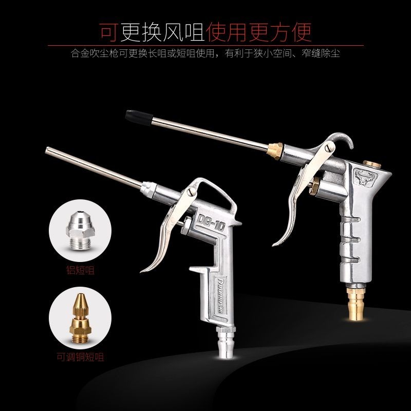 Súng thổi bụi Matador súng thổi khí nén dus