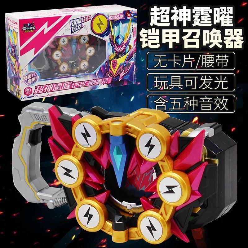 Sản phẩm mới Chính hãng Audi Double Diamond Armor Warrior Phiên bản cổ điển Super God Obsidian Armor