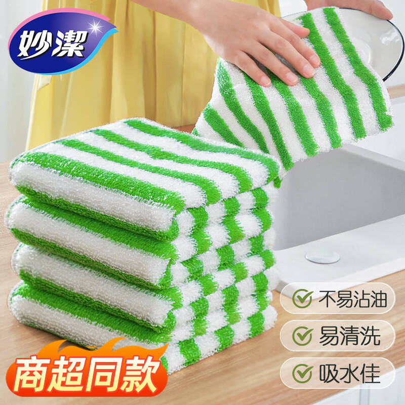 Miaojie Sợi Tre Rag Tẩy Mỡ Đĩa Vải Nhà Bếp Rag Scouring Pad Hấp Thụ Nước Không Dễ Dàng Lint Làm Dày 