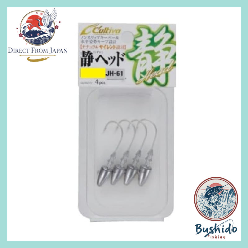 OWNER JH-61 Silent Head - & Options