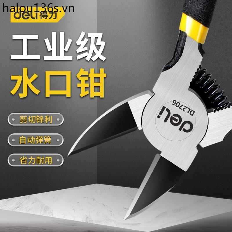 Kìm mũi Deli Kìm chéo Kìm cắt dây Kìm chéo công nghiệp Kìm điện tử Kìm lệch tâm 20cm 17cm Dụng cụ