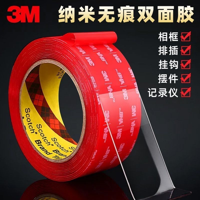 3M nano độ nhớt cao trong suốt hai mặt ta 3M