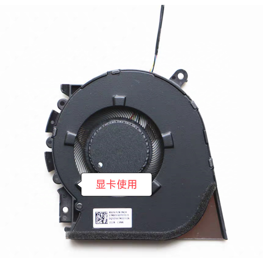 Quạt Asus Fearless Pro14 M3400Q M3401Q K3400P M7400Q X7400P K6400Z