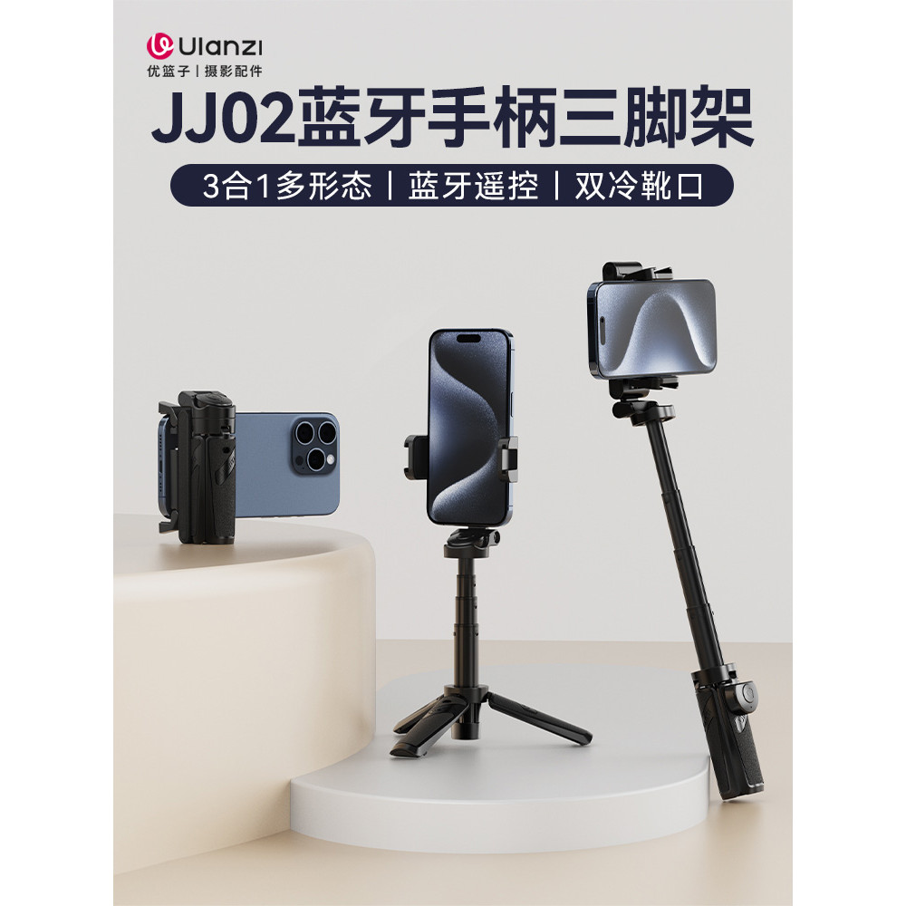 Ulanzi Ulanzi Ulanzi JJ02 Mini Di Động Điện Thoại Di Động Selfie Stick Ba Trong Một Đế Nhỏ Để Bàn 20