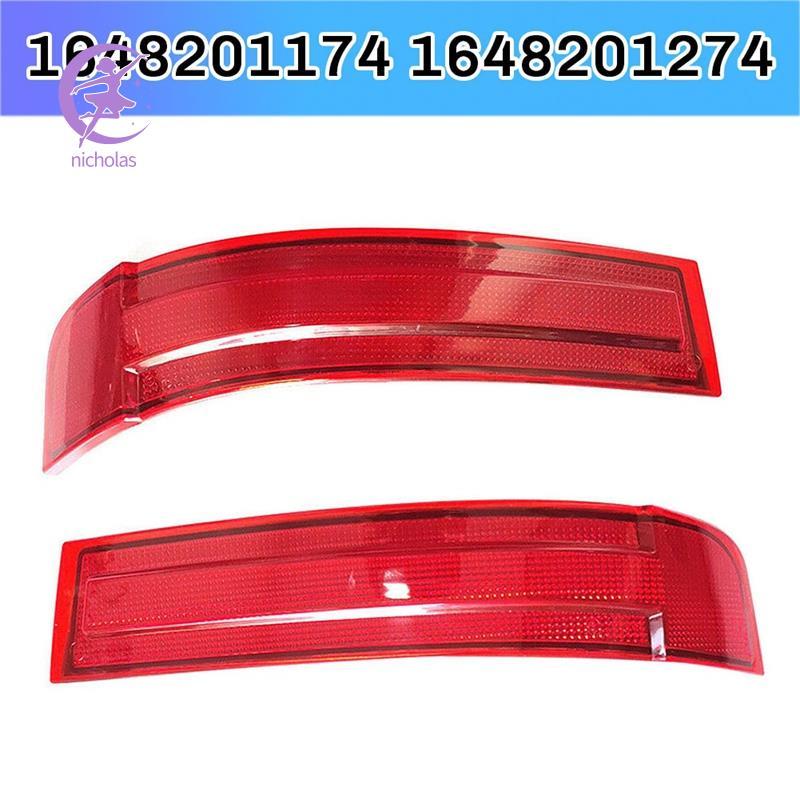 Dành Cho - X164 GL320 GL450 GL550 2007-2009 Phía Sau Ốp Lưng Phản Quang Đèn Cảnh Báo 1648201174 1648