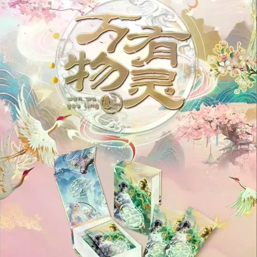 [Trọn hộp 8 gói] Everything Youling · Huajian Zhumeng Card Everything Youling Fourth Animation Merch