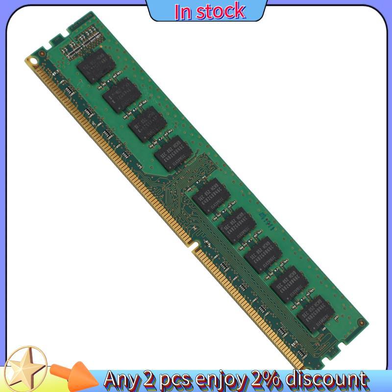 Còn hàng-4GB 2RX8 PC3-10600E 1.5V DDR3 1333 MHz ECC Memory RAM Unbuffered cho máy trạm máy chủ (4G)