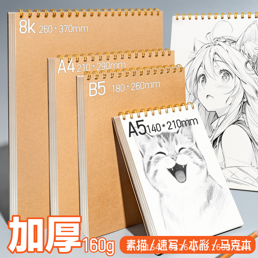 Dày 8k Sketchbook A4 Sketchbook A4 Sketchbook 16K Coil Art Sinh viên Bút màu nước A5 Sách vẽ Siêu gi