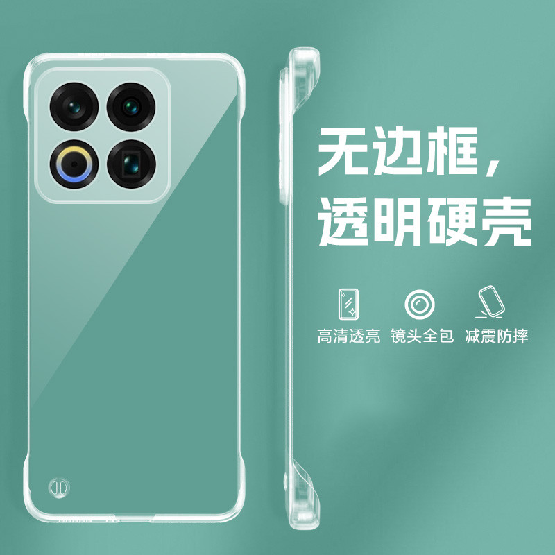 Thích hợp cho Meizu 22 Ốp điện thoại không khung meizu 22 Vỏ bảo vệ Meizu 21Note Trong suốt Meizu 20