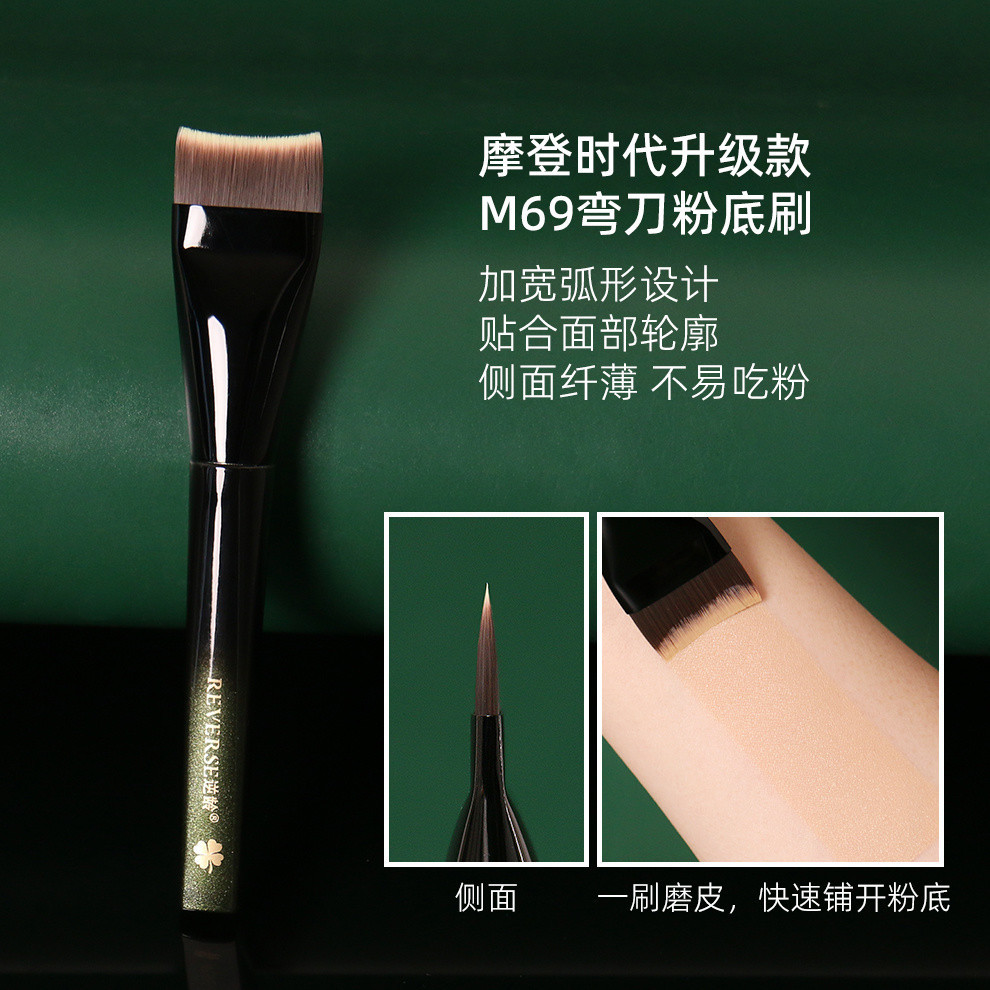 ❈ ❈ spotREVERSE ❈ 🍎 M69 ❈ ❈ ❈ ❈ ❈ ❈ ❈ ❈ ❈ ❈ ❈ ❈ ❈ ❈ ❈ ❈ ❈ ❈ ❈ ❈ ❈ ❈ ❈ ❈ ❈ Kem nền Machete chống lão 