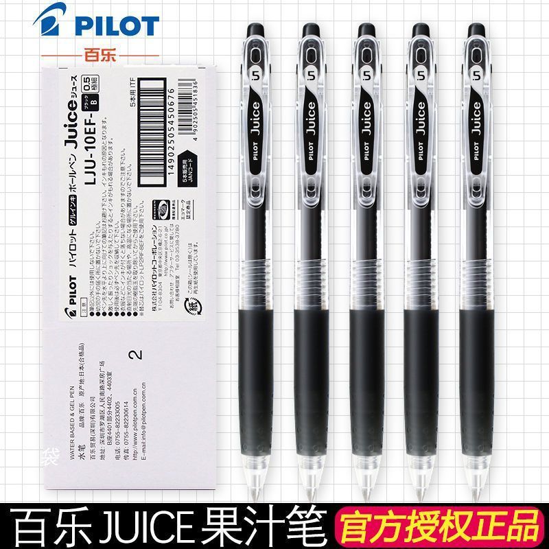 Được ủy quyền PILOT PILOT PILOT Bút Nước ép trái cây chính hãng Bút ép Gel Bút thi sinh viên 7PGO