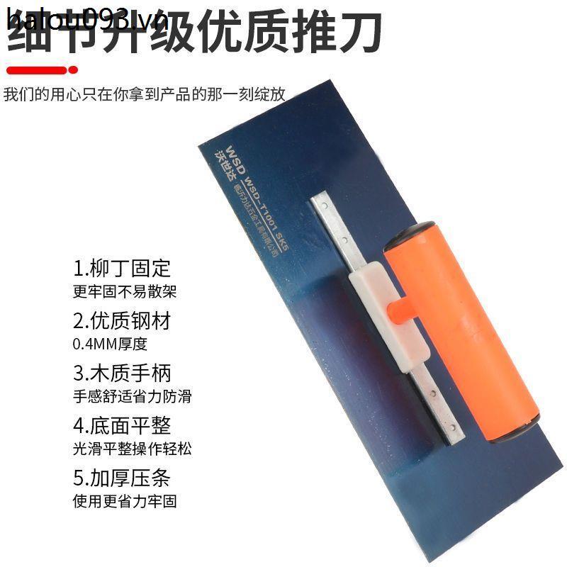 WOSTA Blue Steel Trowel Mud Board Thép không gỉ Trowel Scraping Putty Paint Works Batch Wall Trowel 